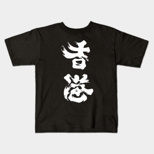 Hong Kong Add Oil, 2019 Hong Kong Protest Kids T-Shirt